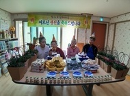 5월 생신잔치