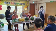 5월 생신잔치