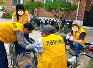 휠체어 수리 자원봉사