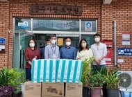 추석 맞이 선물 전달 
