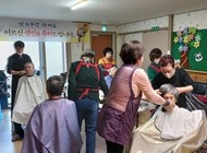 10월 곰두리 봉사단 이 미용봉사