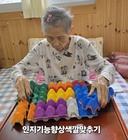 인지기능향상 색깔 맞추기