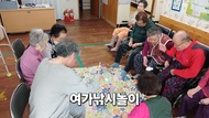 여가 낚시 놀이