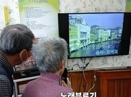 애창곡 노래 부르기