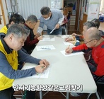 인지기능향상을 위한 같은 그림찾기