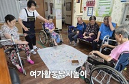 여가활동 낚시놀이