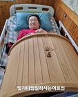 빛가마 찜질하시는 어르신