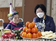 생신잔치에 참여해주신 가족