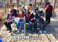 여가 정원 산책