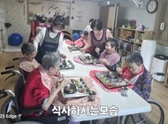 식사하시는 모습