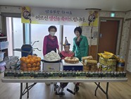12월 생신잔치