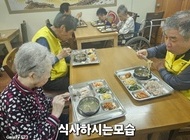 다정하게 식사들 하시는 모습