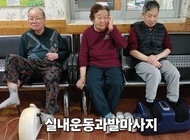 실내 운동과 발마사지