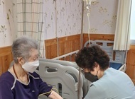 가정간호 수액주사