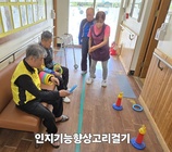 인지기능향상 고리걸기