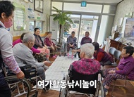 여가활동 낚시놀이