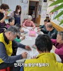 인지기능향상 색깔칠하기