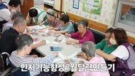 인지기능향상 7월 달력 만들기
