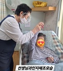 인지기능향상을 위한 오재미 운동