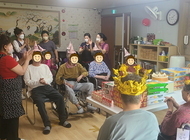 5월 생신잔치