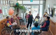 인지력향상 풍선치기