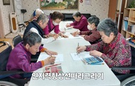인지력향상 선따라 그리기
