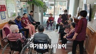 여가활동 낚시놀이