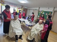 곰두리봉사단 3월 이미용봉사