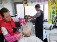 곰두리봉사단 1월 이미용봉사