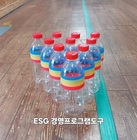 재활용품 프로그램 도구 활용