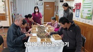 인지기능향상 콩고르기