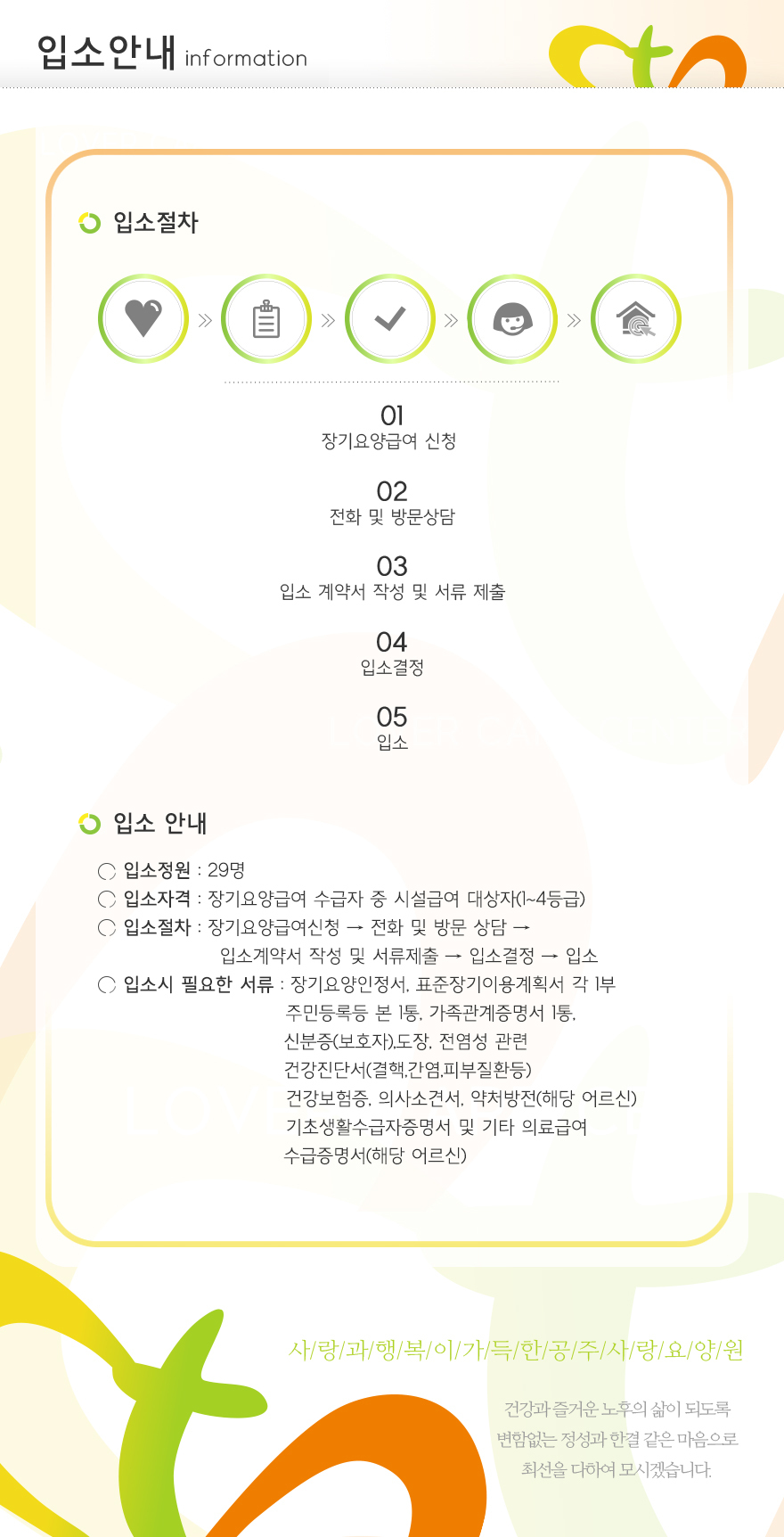 이미지명